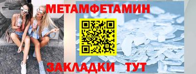 кокаин Жуковский