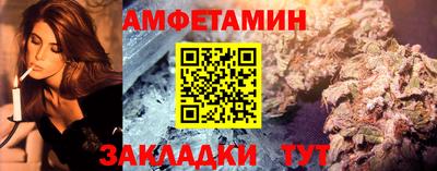 мефедрон Волгодонск