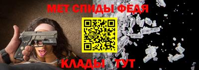 мефедрон Волгодонск