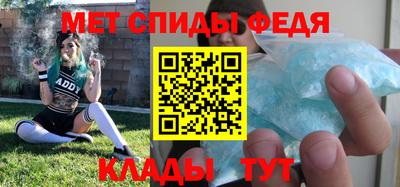 соль ск Ирбит