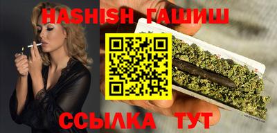 каннабис Заволжье