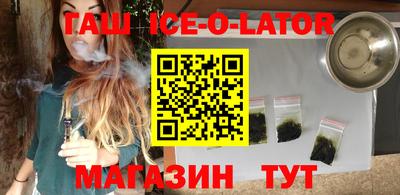 каннабис Заволжье