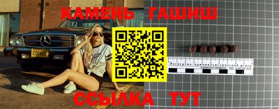 мефедрон Волгодонск