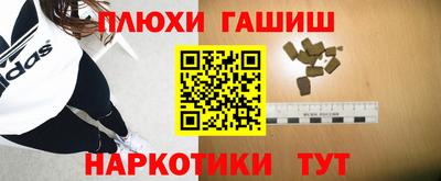 мефедрон Волгодонск