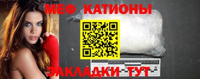 мяу мяу мука Волжский