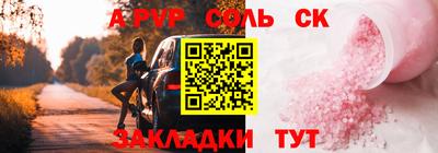 мефедрон Волгодонск