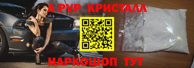 кокаин Жуковский