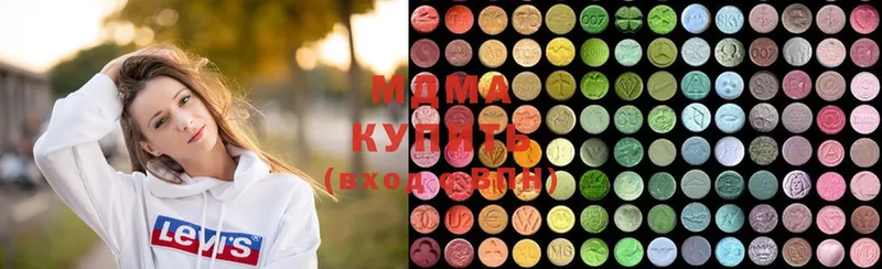 MDMA кристаллы  Новозыбков 