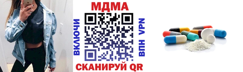 МДМА кристаллы  Новозыбков 