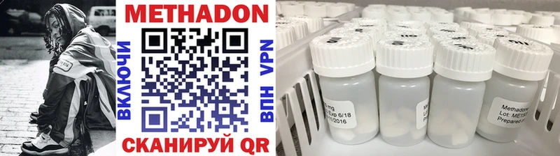 МЕТАДОН кристалл  hydra как войти  Новозыбков  наркошоп 