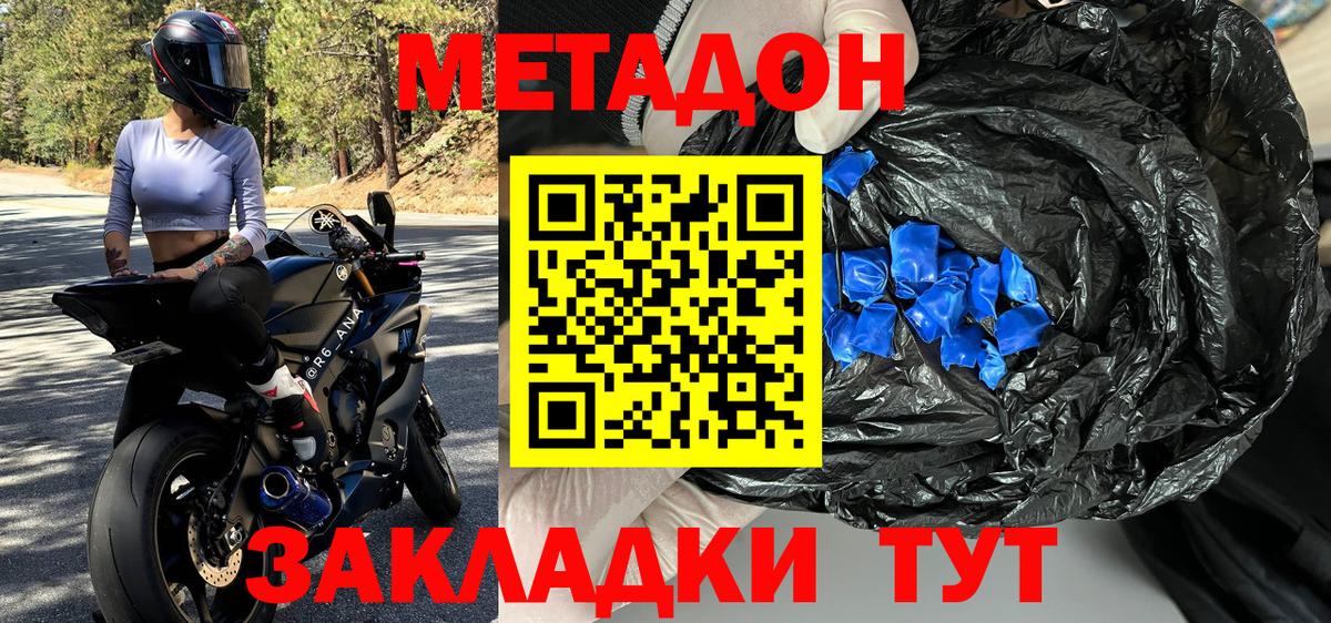 Галлюциногенные грибы Новозыбков