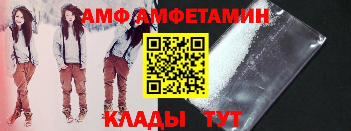Метамфетамин Methamphetamine  Метамфетамин Methamphetamine  Новозыбков 