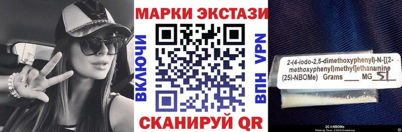 OMG ссылки  Новозыбков  Марки 25I-NBOMe 1,8мг 