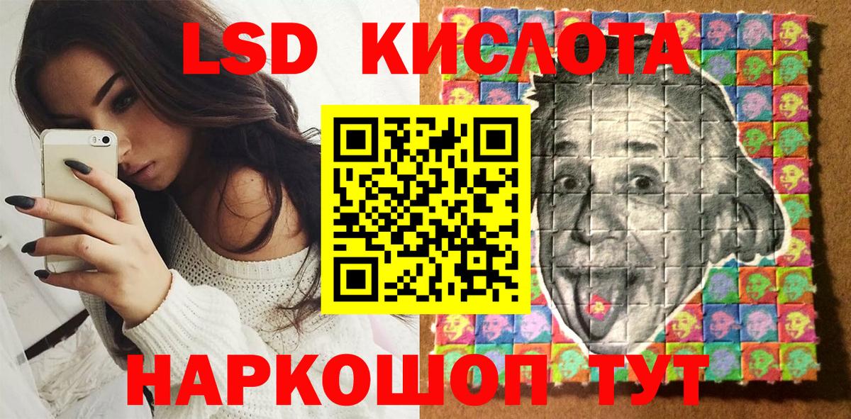 Марки 25I-NBOMe 1,5мг Новозыбков