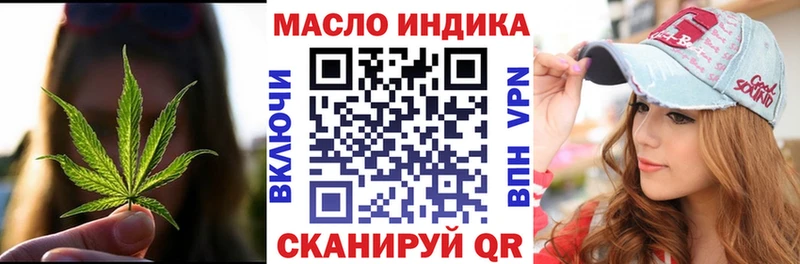 ТГК жижа  OMG зеркало  Новозыбков 