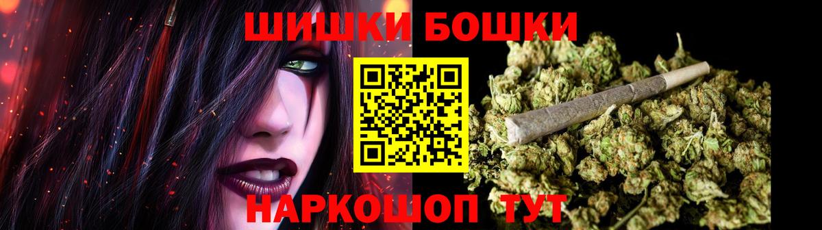 Конопля VHQ  Марихуана план  Канабис тримм  Конопля White Widow  Новозыбков 