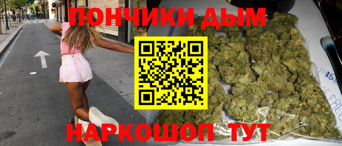 Канабис VHQ Новозыбков